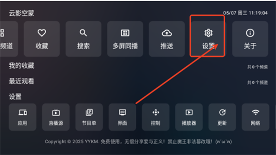 云影空蒙