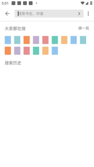 书海阁小说