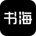 书海阁小说