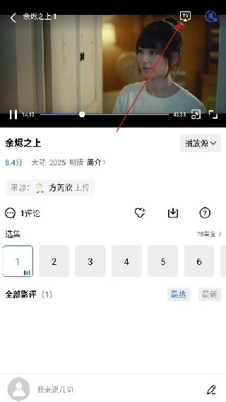 星星视频