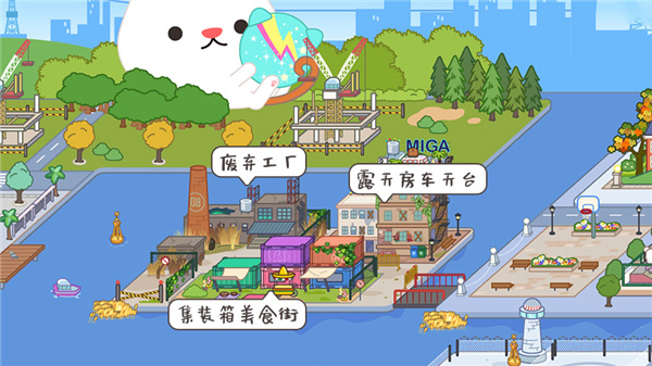 米加小镇万圣节