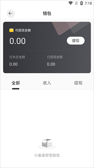 网易创作匠