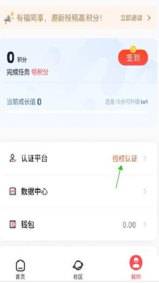 网易创作匠