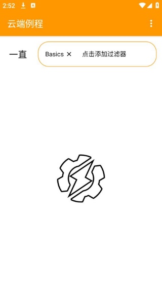 Tasker