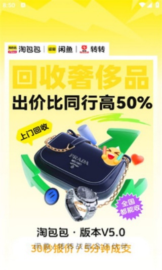 淘包包