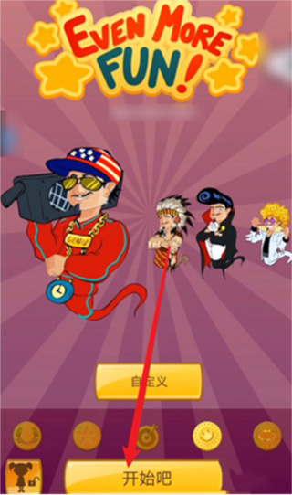 akinator
