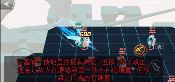传奇大乱斗