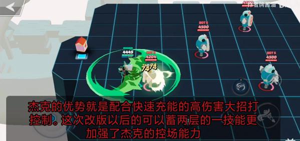 传奇大乱斗