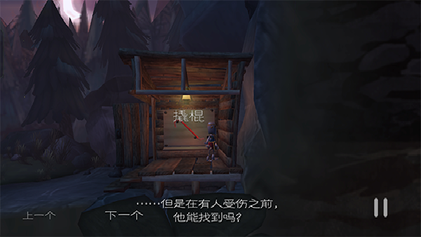 魔窟冒险