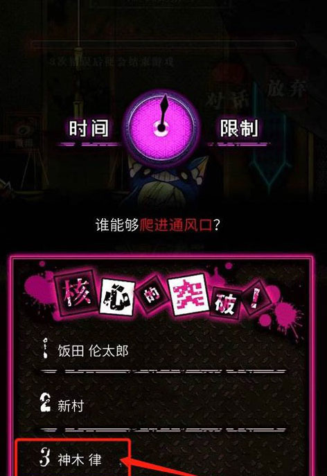 恶狼游戏another