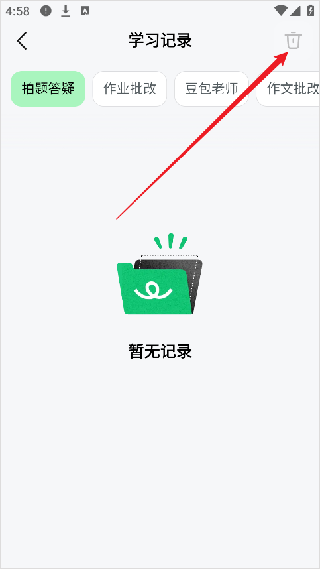豆包爱学