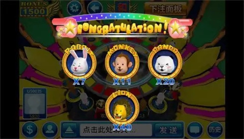 森林舞会安卓旧版本