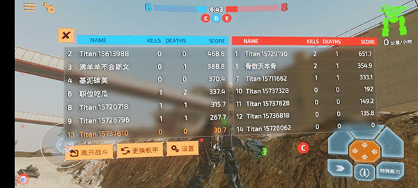 泰坦传承之战