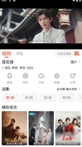 嗨嗨影视