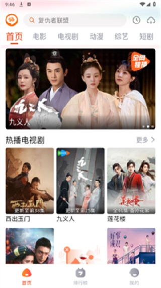嗨嗨影视