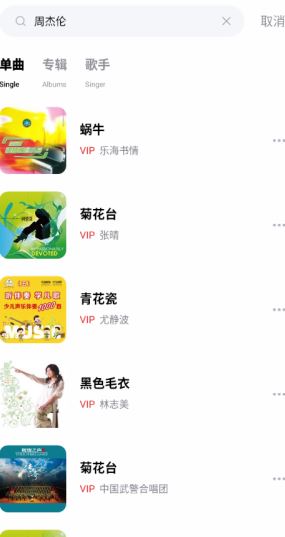千千音乐