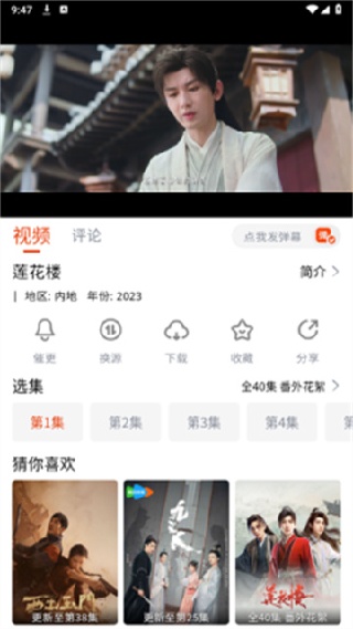 嗨嗨影视
