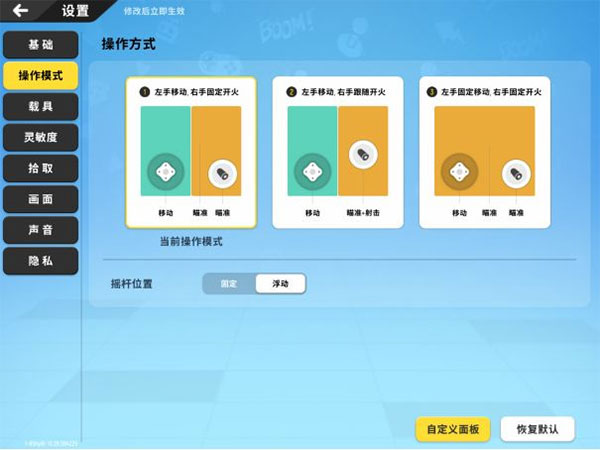 香肠派对先行服