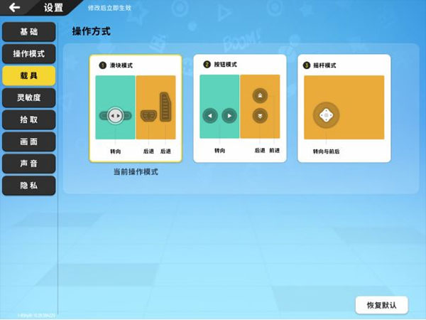 香肠派对先行服