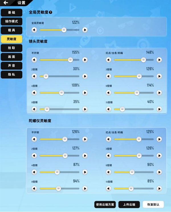 香肠派对先行服