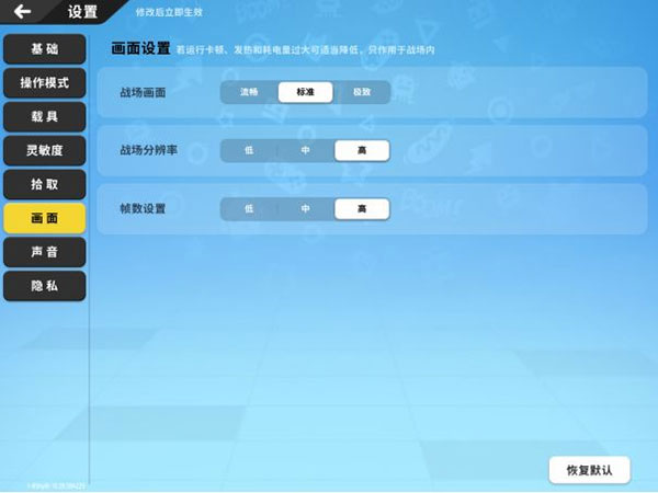 香肠派对先行服