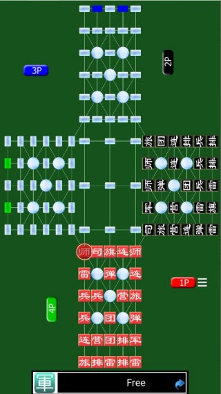 四国军棋单机版