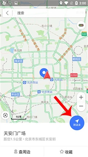 图吧导航车机版