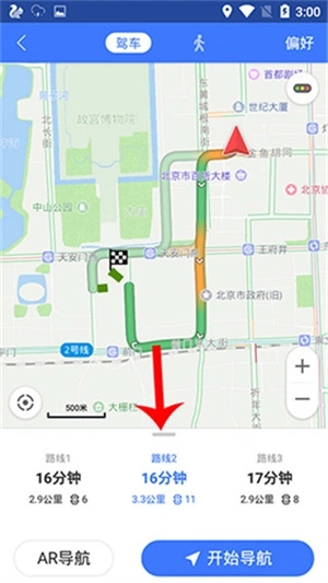 图吧导航车机版
