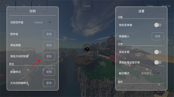 FCL启动器