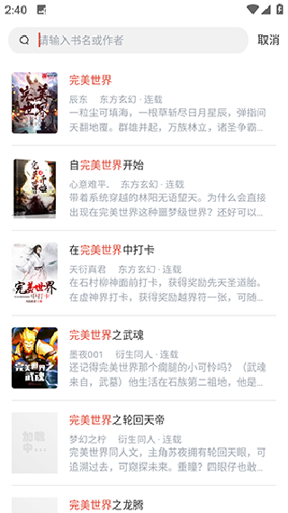 书生阅读器