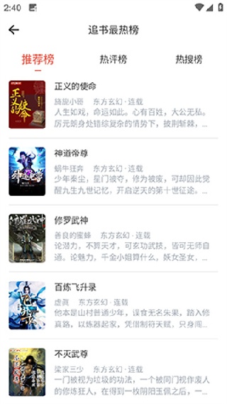 书生阅读器