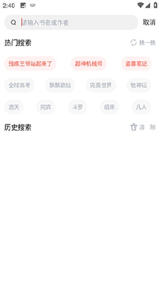 书生阅读器