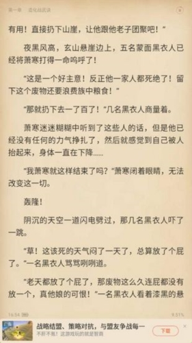 搜狗阅读