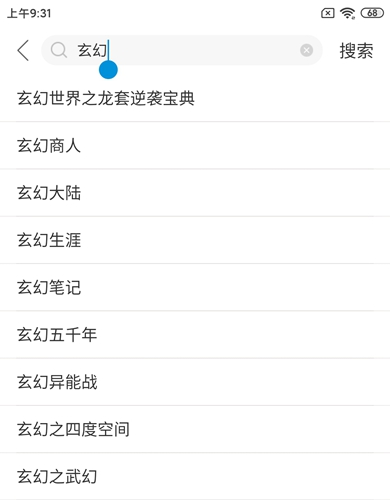 搜狗阅读