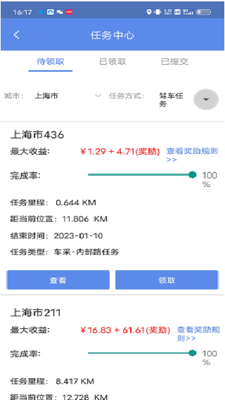 百度路淘