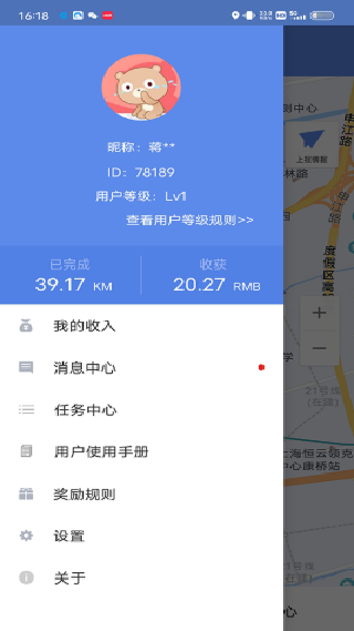 百度路淘