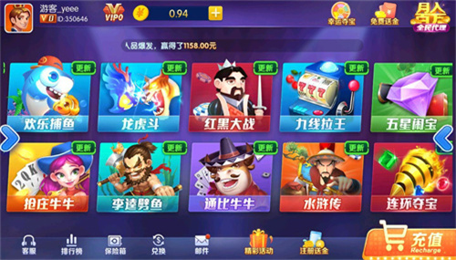奇乐棋