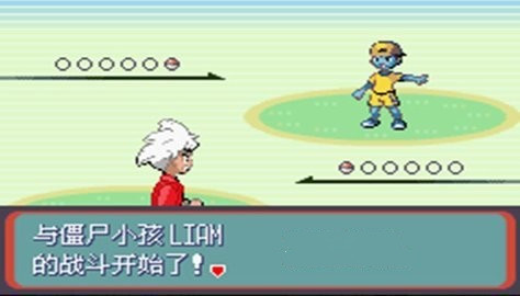 口袋妖怪僵尸版本
