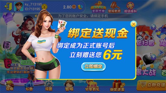 百万大赢家金币版