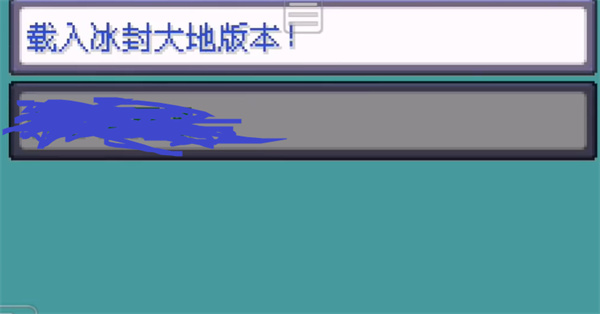 口袋妖怪女神贝塔