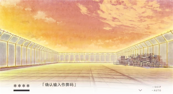 君与彼女