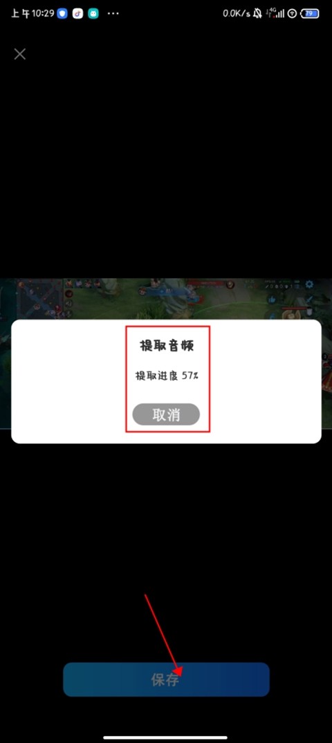荐片安卓版