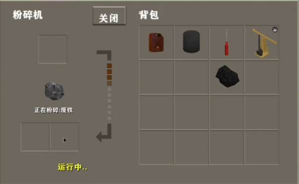 生存战争黑蝎枪械
