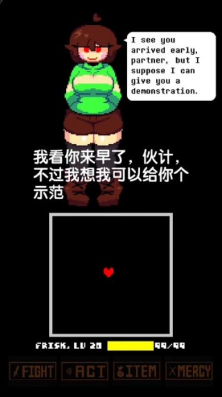 LoveManiac猹战