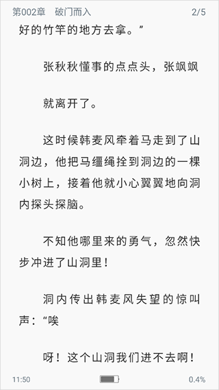 笔趣阁蓝色版
