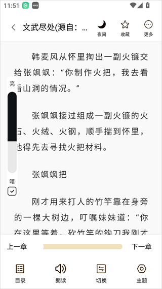 笔趣阁蓝色版