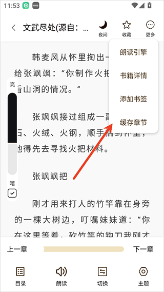 笔趣阁蓝色版