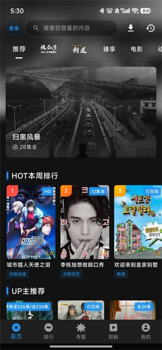 坚果视频
