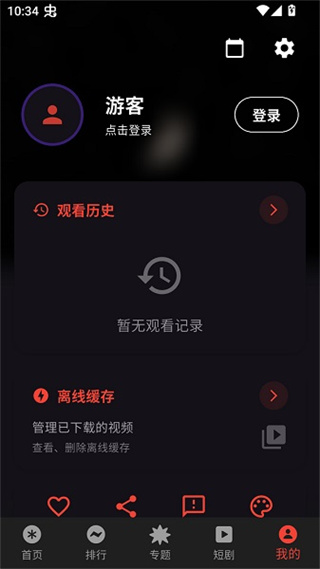坚果视频