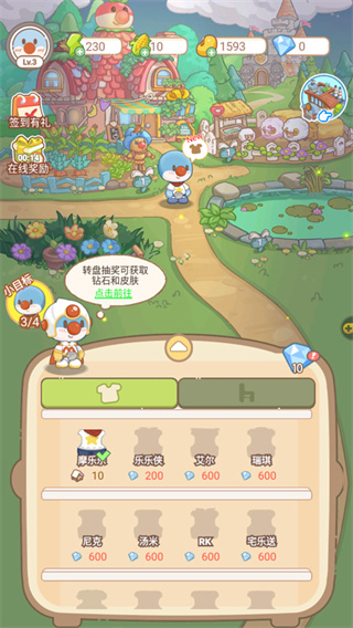 摩尔庄园慢生活
